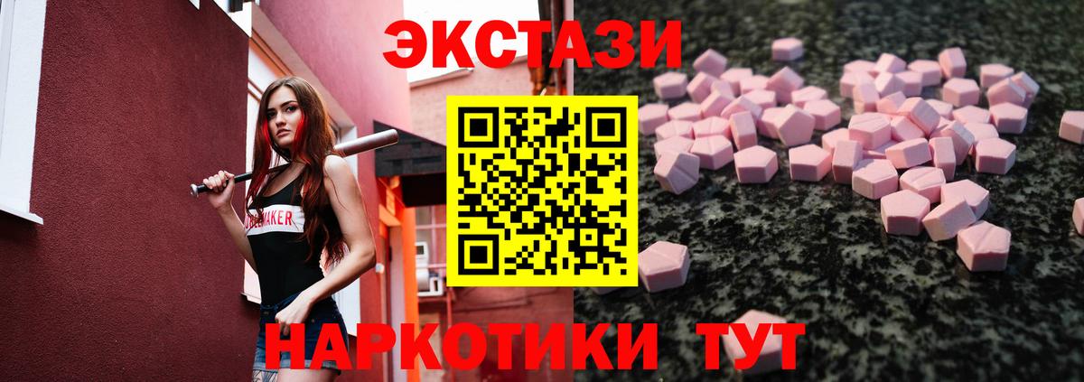 Ecstasy Дубай Элиста