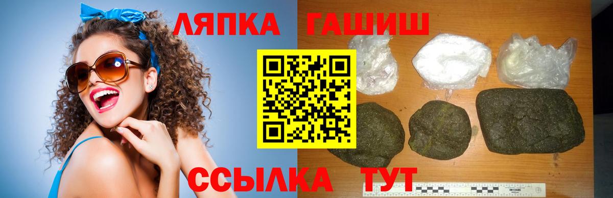 ГАШ гарик Элиста
