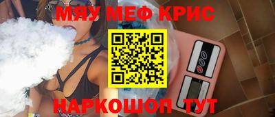 прущая мука Лесосибирск