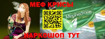 мескалин Ливны