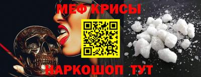 мефедрон мука Ликино-Дулёво