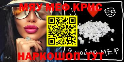 мескалин Ливны