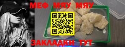 прущая мука Лесосибирск