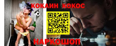 мескалин Ливны