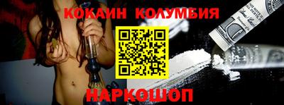 прущая мука Лесосибирск