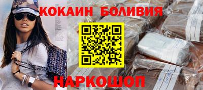 мескалин Ливны