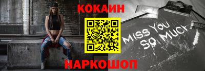 прущая мука Лесосибирск