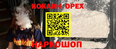 мескалин Ливны