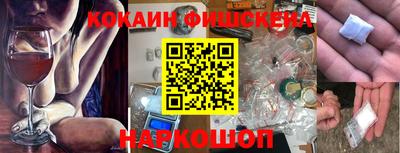 мефедрон VHQ Мариинск