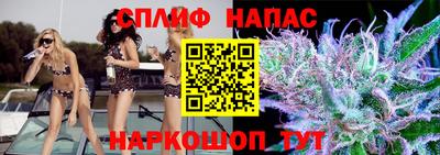 мескалин Ливны