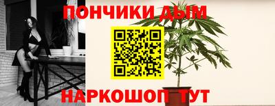 мефедрон Малоярославец