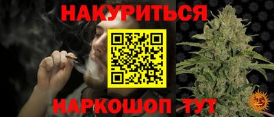 мескалин Ливны