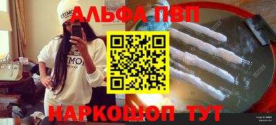 мефедрон мука Ликино-Дулёво