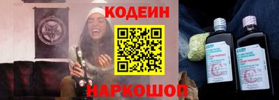 мескалин Ливны
