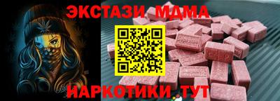 мескалин Ливны