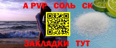 мескалин Ливны