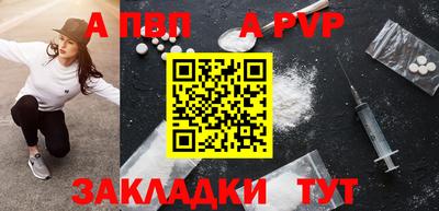 мефедрон мука Ликино-Дулёво