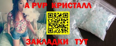 мескалин Ливны
