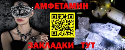 мескалин Ливны