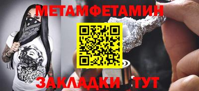 мефедрон мука Ликино-Дулёво