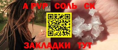 мескалин Ливны