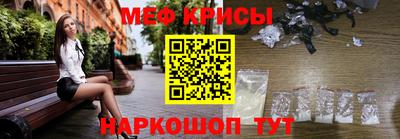 мефедрон мука Ликино-Дулёво