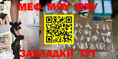 мефедрон мука Ликино-Дулёво