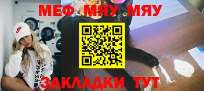 прущая мука Лесосибирск