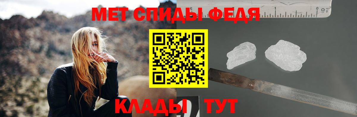МЕТАМФЕТАМИН винт Элиста