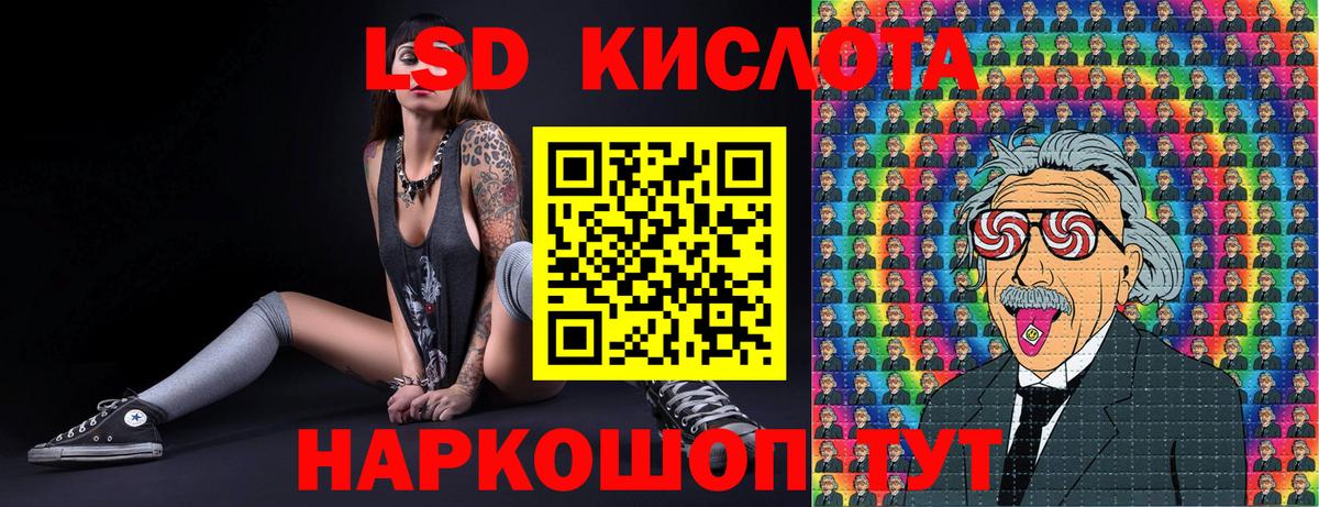 Марки N-bome 1,5мг  Марки N-bome 1,5мг  Марки 25I-NBOMe  Элиста  Вход с VPN 