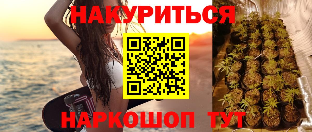 Шишки марихуана тримм  Каннабис LSD WEED  Элиста  Каннабис OG Kush  Бошки марихуана ГИДРОПОН  Вход с VPN 